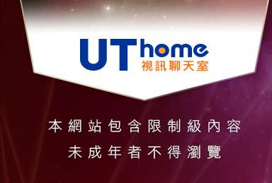 522視訊聊天本網站包含限制級內容，未成年不得瀏覽