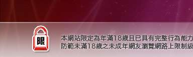 522視訊聊天本網站限定年滿18歲方可瀏覽